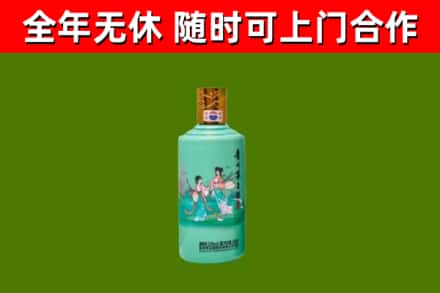 隆德县烟酒回收24节气茅台酒.jpg