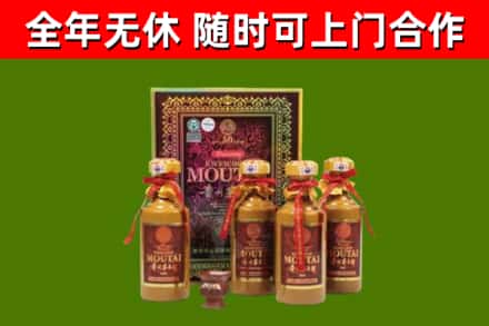 隆德县烟酒回收50年茅台酒.jpg