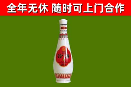 隆德县烟酒回收瓷瓶汾酒.jpg