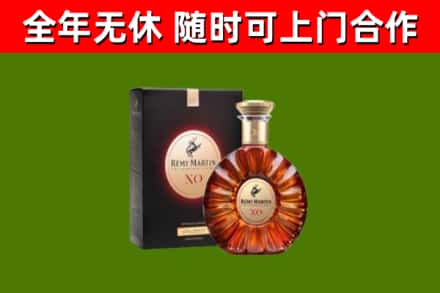 隆德县烟酒回收人头马XO洋酒.jpg
